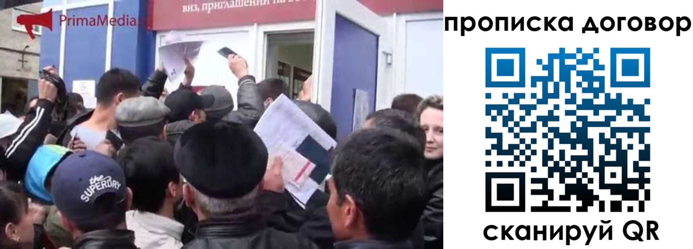 прописка иностранных граждан в Славянске-на-Кубани
