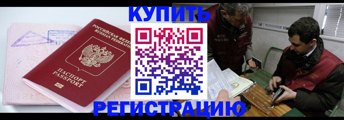 регистрация для школы в Славянске-на-Кубани